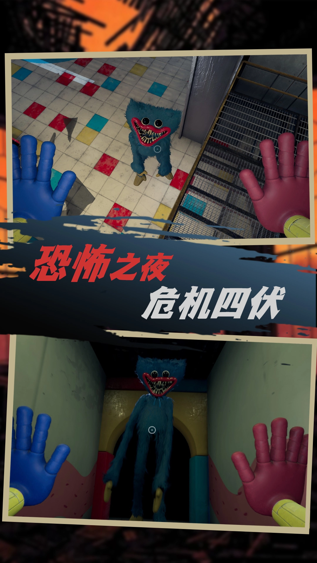 密室机关冒险(3)