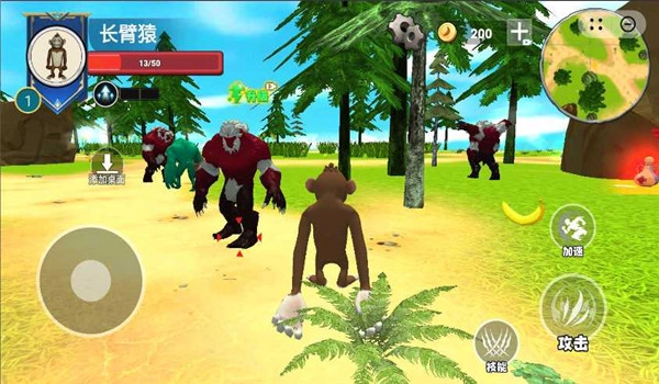 猿猴进化时代(3)