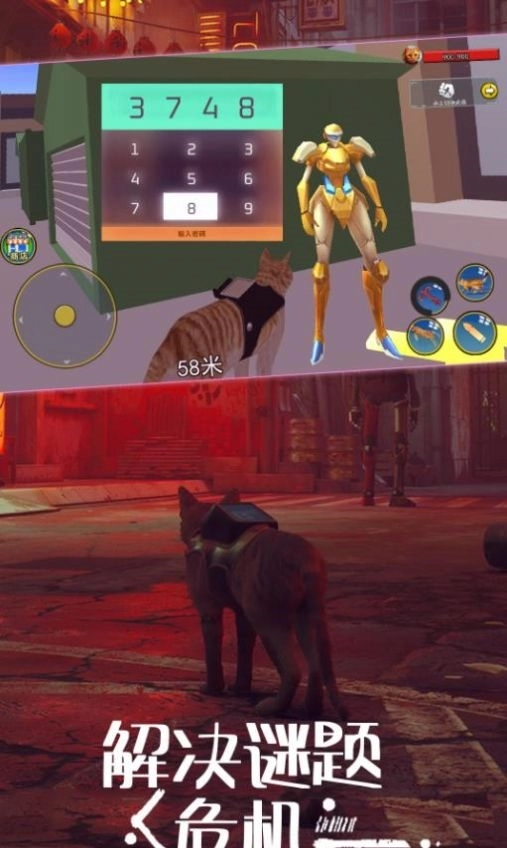 城市动物大冒险直装游戏版