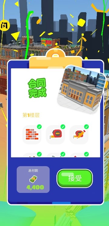 建房模拟器3D(Construction Simulator)游戏纯净最新版