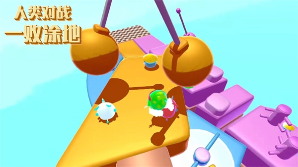 人类对战一败涂地(1)