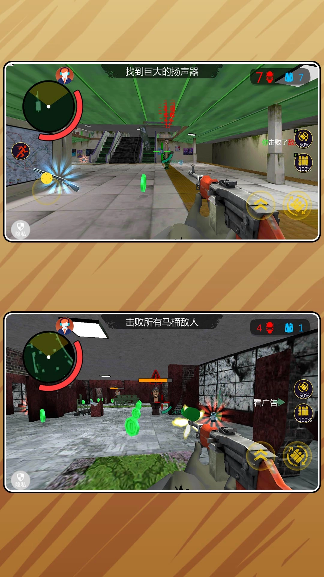 复仇者英雄归来(2)