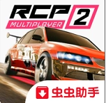 真实泊车2驾驶学校2026安卓官方版