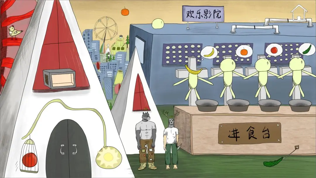 错位世界手机最新版