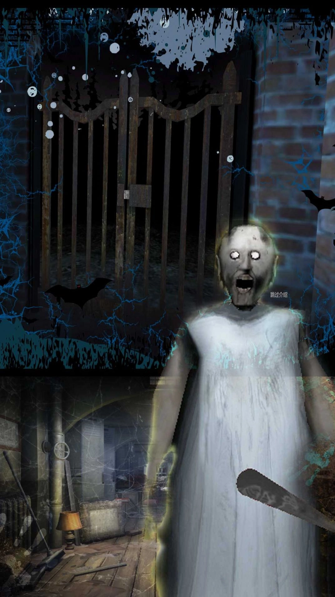 恐怖小屋解谜手机正版