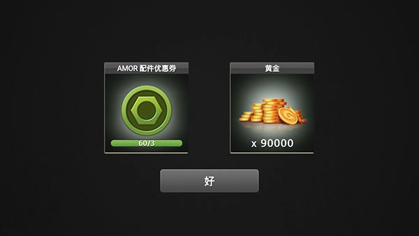 驾驶达人2手游直装版