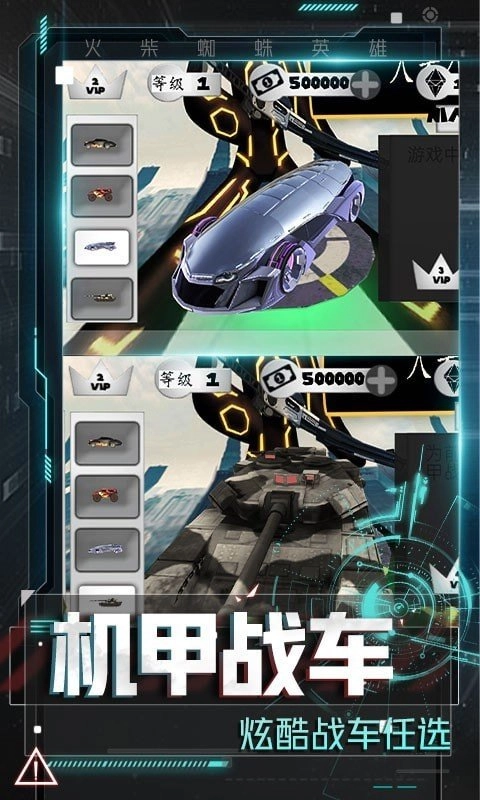 火柴人冒险计划游戏纯净最新版(2)