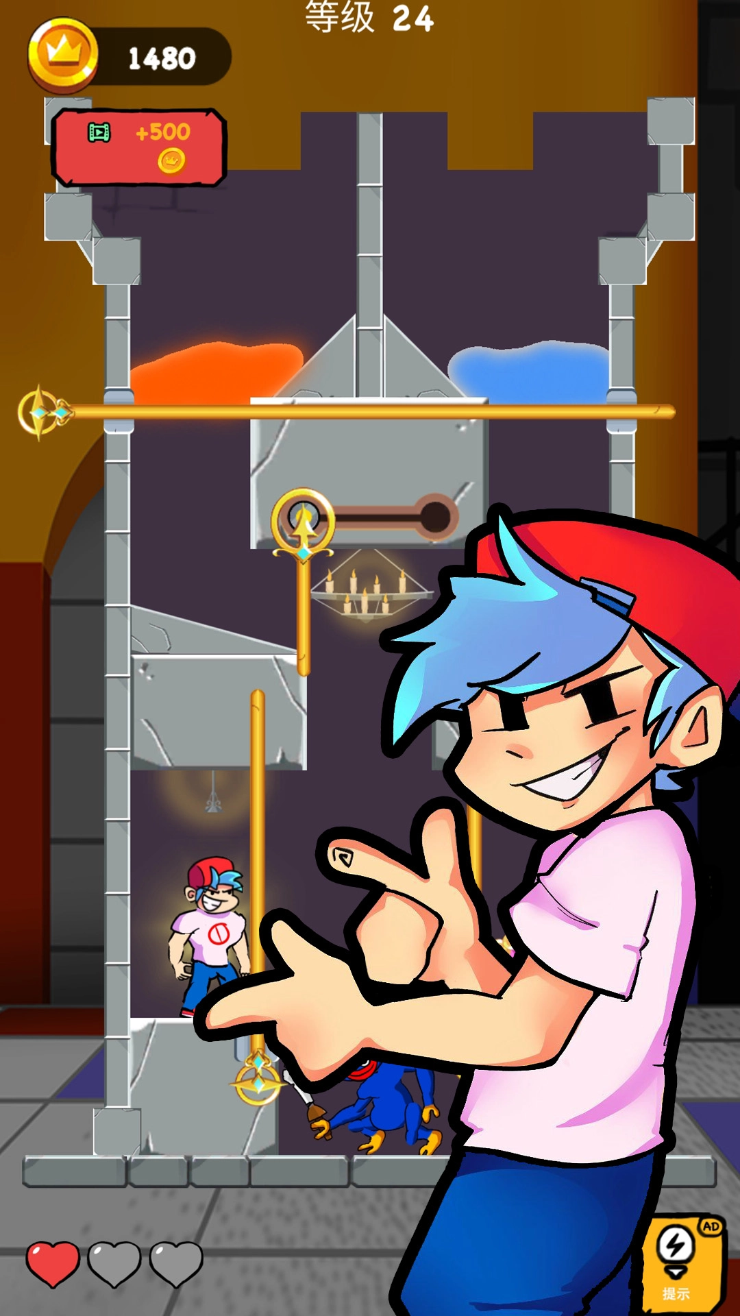 蓝猫波比历险记官方正版