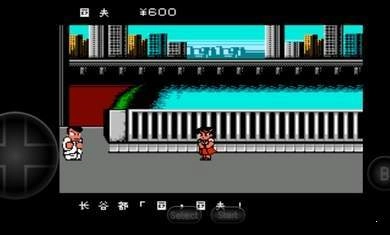 热血物语安卓直装版