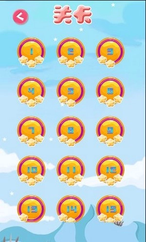 大炮射击达人(3)