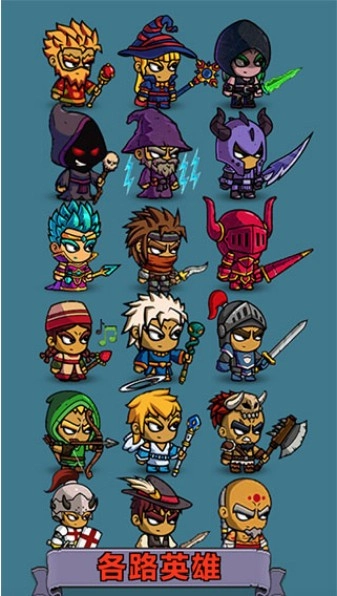 地牢探险队游戏无广告版