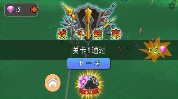 全面沙盒模拟器手游无广告版(2)