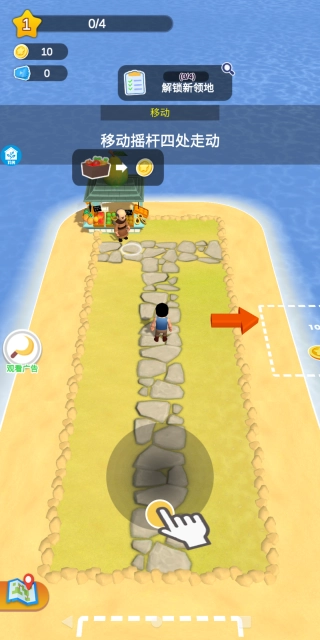 探索拉纳小镇最新免费版