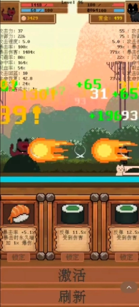 全随机猫猫大乱斗(2)