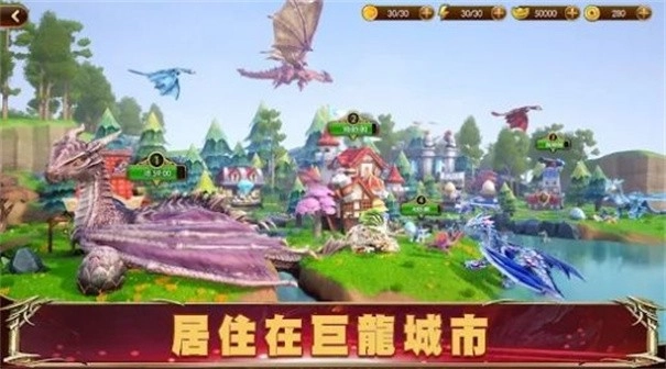 幻想英雄2炎龙的骑士(Pocket Knights 2)手游免费版(3)