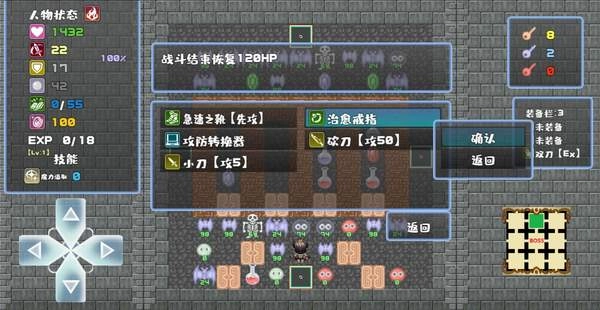 魔塔地牢游戏纯净最新版