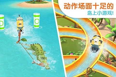 小黄人大眼萌乐园图1