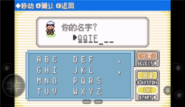 口袋妖怪究极绿宝石萌娘版(3)