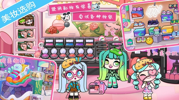 迷你库洛米小镇手机版