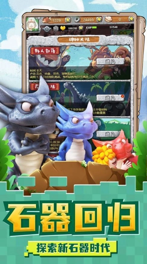 我家花园有条龙(1)