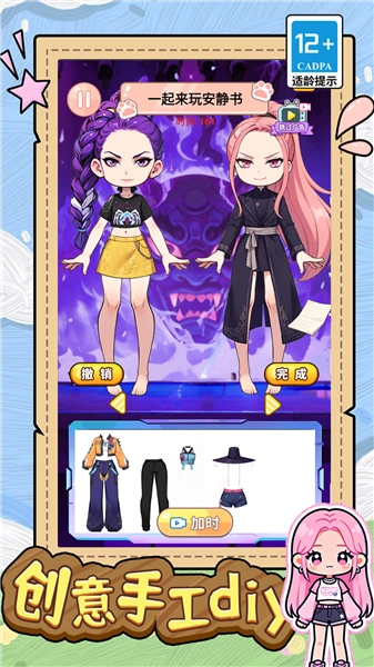 少女安静书物语游戏完整版(3)