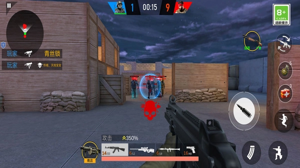 突击模拟枪战(1)