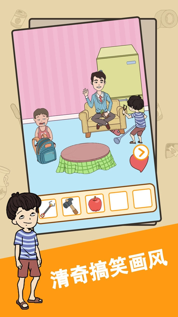 谁动了我的大西瓜(3)