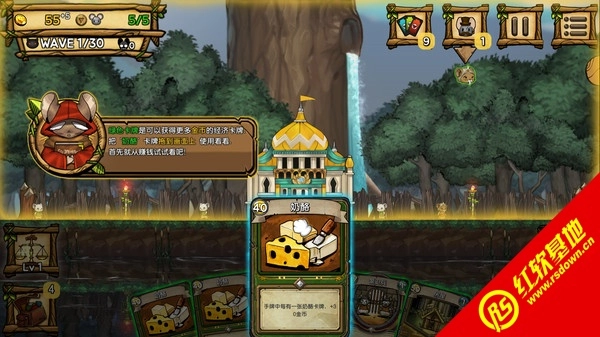 鼠之王国官方正版(1)