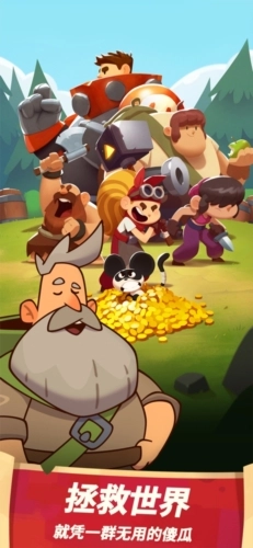 差不多英雄(Almost A Hero)手机正版-图3