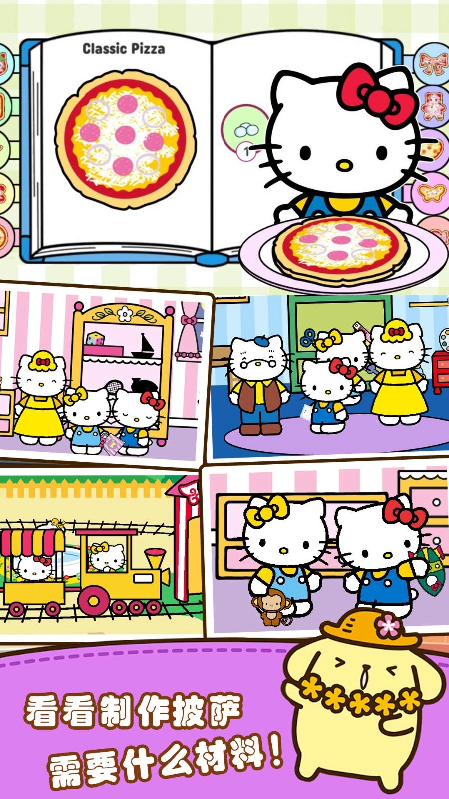 公主时尚购物(2)