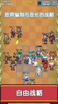 超能史诗冲刺(Epic Rush)游戏官方最新版(3)