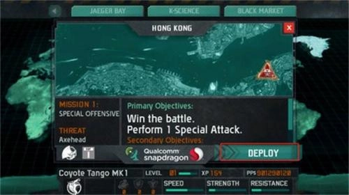 环太平洋2官方版