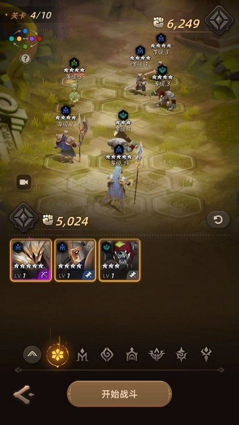 光之境游戏纯净版(3)