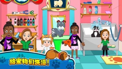 小镇动物医生(Doctor bear)游戏绿色版