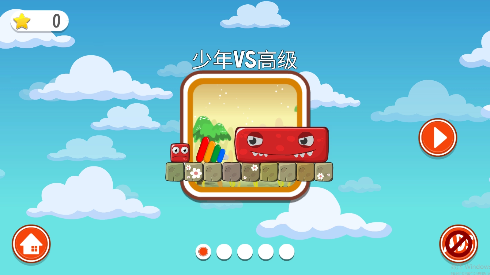 怪物之地2(Monsterland 2)