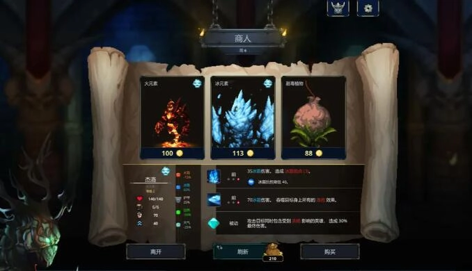 魔王大人击退勇者吧(1)