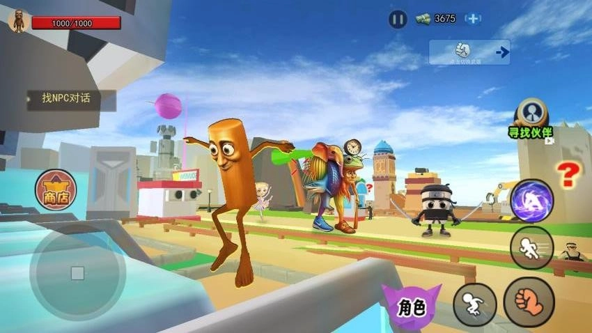 AI山海经乱斗(1)