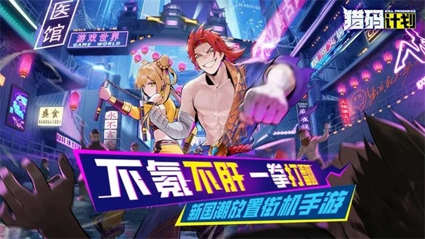 猎码计划最新免费版(3)