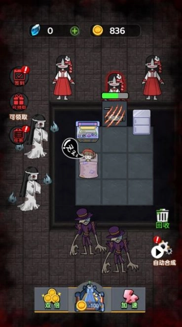 猛鬼躲猫猫手机最新版