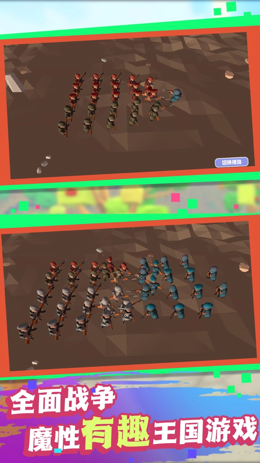 迷你进化冒险游戏完整版