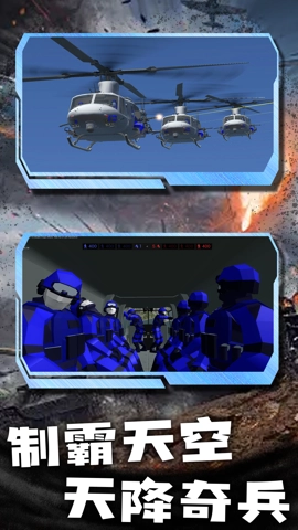 枪炮烈焰战地(3)