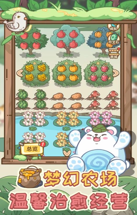 不思议庄园-图2