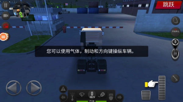 欧洲卡车之旅(2)