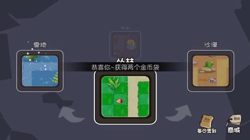 植花御敌战纪(2)