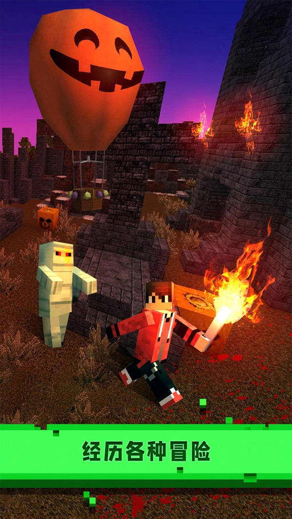 像素生存恐怖游戏(1)