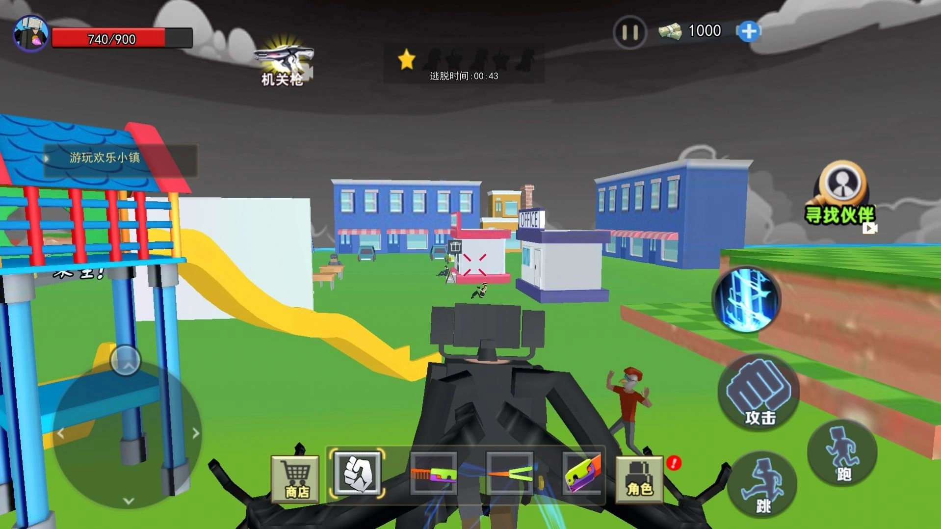 巨型电视人游戏官方版(2)