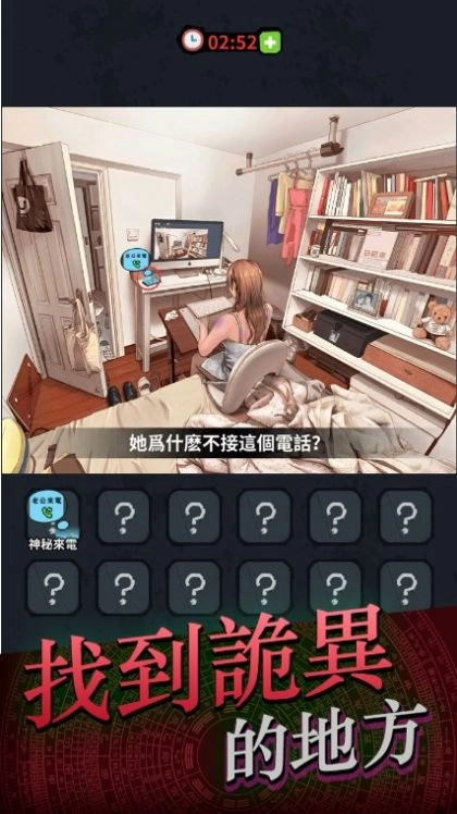 灵异侦缉档案(2)