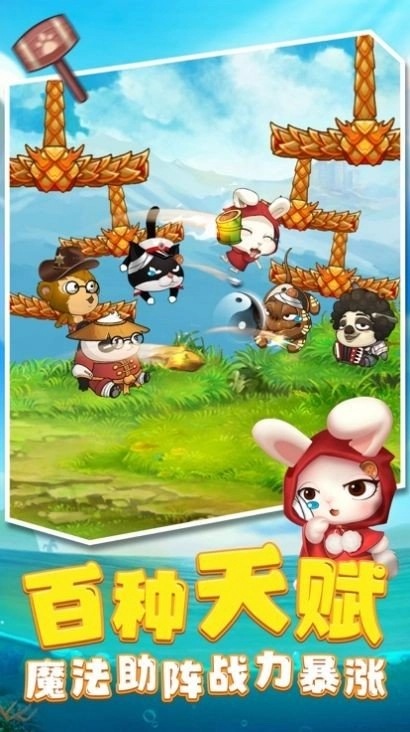 决斗动物之森无广告版
