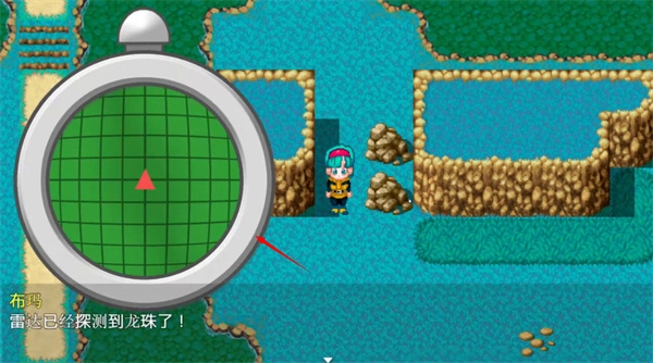 布尔玛的大冒险3(2)