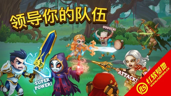 英雄拉针战争(3)